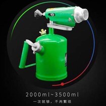 High-end semen leakage local roasting liquid domestic Q gas leakage tonic various diesel blowtorch gasoline K with burnt pig hair luxury