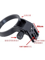 Suitable for Tamron 35-150mmF2-2 8Di IIIVXD A058 E-mount tripod ring bracket IS-TA35150