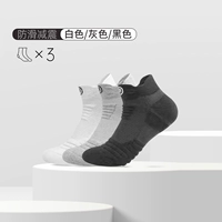 Черный+белый+серый [короткая трубка/поглощение пота и воздухопроницаемость]