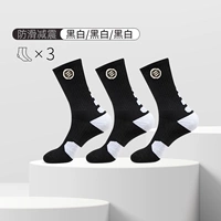 Черно-белый 3 двойной упаковки [высокая трубка/поглощение пота и дышащий]