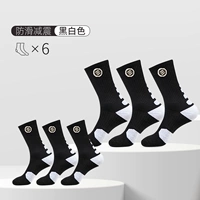 Черно-белый 6 двойной упаковки [высокая трубка/поглощение пота и дышащий]