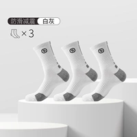 Белый и серый 3 двойной упаковки [высокая трубка/поглощение пота и воздухопроницаемость]