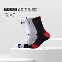 Белый синий+серый черный+черный и красный [высокая трубка/пот