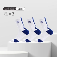 Белый и синий 3 двойной упаковки [высокая трубка/поглощение пота и дышащий]