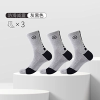 Серый черный 3 двойной упаковки [высокая трубка/поглощение пота и дышащий]