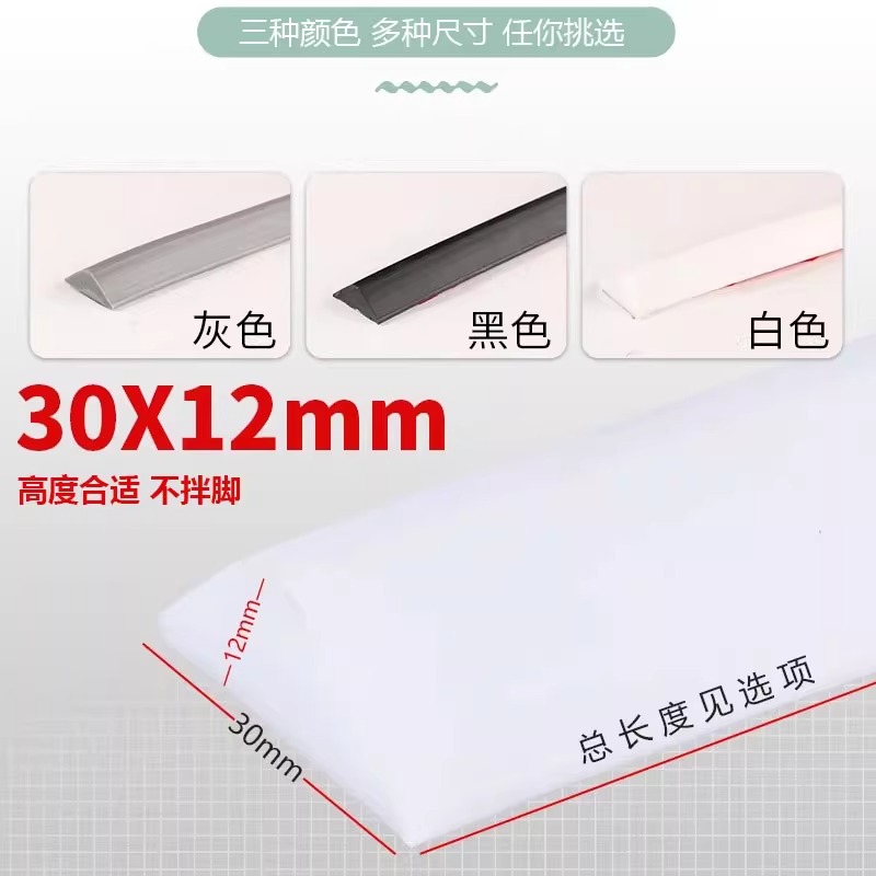 小小隔水条，如何守护家庭干爽空间
