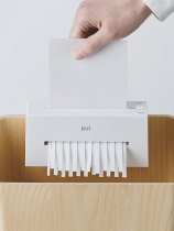 Digio2白色碎纸机小功率自动电动简洁便携迷你商用办公碎纸机多功能家用保密小型条状桌面文件纸张废纸粉碎机