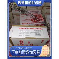 EDS 346-2-0250-000 906872 (negotiable)