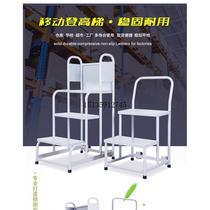 Platform climbing ladder management truck climbing truck warehouse ladder mobile platform movable platform climbing ladder supermarket shelf