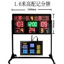 Basketball game electronic scoreboard basketball 24-second timer wireless scoreboard basketball 24-second countdown timer