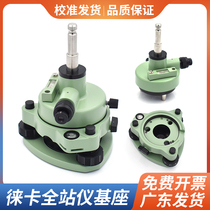 Leica total station prism base theodolite RTK GPS optical point centering device Leica base connector