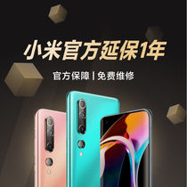 Extended warranty service for Xiaomi11 Youth Vitality Edition mobile phone