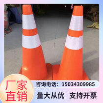 Chongqing No Parking Plastic Road Cone Square Cone Traffic Reflective Cone Warning Post Ice Cream Cone Roadblock Please Do Not Park