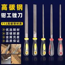 Filing Knife Coarse Teeth Flat Filing Flat Middle Steel Filing Semi-Round Filing Rubbing Knife Metal Fine Flat Bruising And Polishing Poke Knife Wrong Knife Gold Flat File