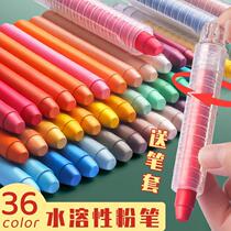 36 colors dust-free chalk childrens home colorful bright dust-free environmentally friendly water-soluble erasable baby teacher 24 colors