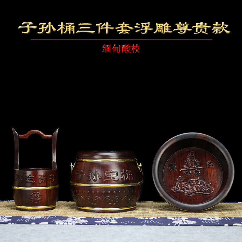 Hot Pin Wedding Supplies Red Wood Solid Wood Children And Grandchildren Barrel Three Sets Weddings And Grandchildren Treasure Bucket Escort wedding Wedding Toilet-Taobao