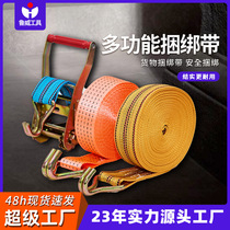 Supply car trailer cargo tensioner binding belt rope tightener accessories ratchet binder brake belt