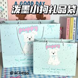 Splashed Ink Puppy High-Looking Birthday Gift Bag Storage Bag Hard Cardboard Handbag Large Gift Hand Bag Enlarged