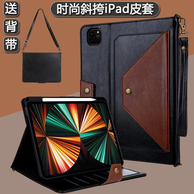 Suitable for iPad Air6 Spliced Envelope-Style Crossbody Tablet Leather Case, Fashionable and Multifunctional iPad 9.7 10.2 Air45 Protective Case iPad Pro11 Mini6 Handheld Card-Inserting Leather Case Air13 Suitable for iPad Air6 Spliced Envelope-Style Crossbody Tablet Leather Case, Fashionable and Multifunctional iPad 9.7 10.2 Air45 Protective Case iPad Pro11 Mini6 Handheld Card-Inserting Leather Case Air13