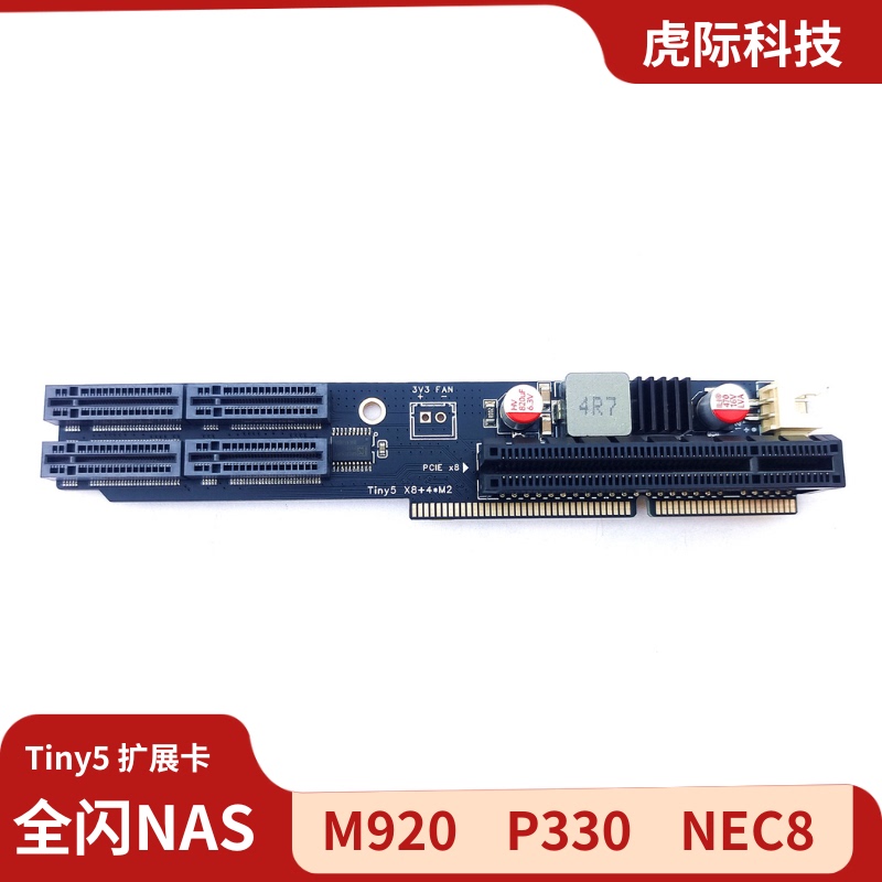 Lenovo M920X M920Q P330 Nec8 Tiny5 Pcie Expansion Card 10g Network Card Nas Hard Drive