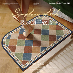 American-Style Bathroom Diatomaceous Earth Floor Mat, Absorbent and Quick-Drying Door Mat, Foot Mat, Bathroom Cabinet, Toilet Non-Slip Carpet
