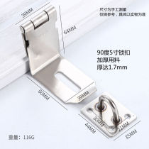 Required special (XUTE) stainless steel catch old door nose wood door Ming fit bolt 90-degree right angle door bolt