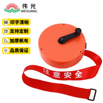 Weiguang (WEIGUANG) safety warning tape YD-JSD 50 meters attention to safety round boxed warning isolation tape