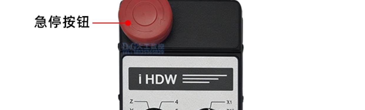 Маховик 远瞻电子手轮东台荣田机床专用ihdw-bda4s-im-c20 boe3l-im-c20