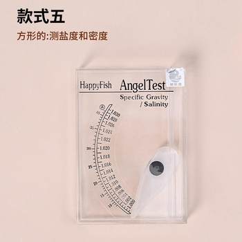 Saltmeter, seawater aquaculture salinity meter, hydrometer, density meter, concentration meter, aquarium salt meter, salt meter, salt meter