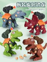 Chenghai toys childrens disassembly and assembly dinosaur toy screw 6 puzzle intelligence assembly assembly removable Tyrannosaurus rex 5
