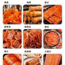 Recommended Spicy Tiao B Machine Multifunctional Self-cooked Beef Tendon Noodle Machine Handmade Spicy Tiao Machine Spicy Tiao Machine Spicy Tiao