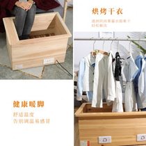 Solid wood electric fire bucket energy-saving heater household sit-on electric fire bucket deepening foot warmer bucket large drying fire bucket drying box