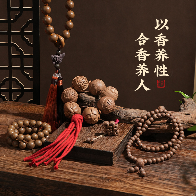 非遗古法合香珠：传承千年的香气，编织青春时尚的项链