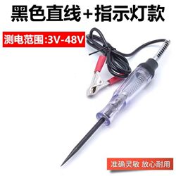 Car Electric Test Pen Led Test Light Auto Repair 12V24V90V Insurance Tram Line Detection Truck Voltage Value Digital Display