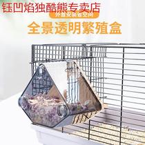 Black Fengyun Pearl Pie Parrot Autumn Winter Large Bird Cage Specially Hatched Breeding Box Heating Vertical Pearl Transparency