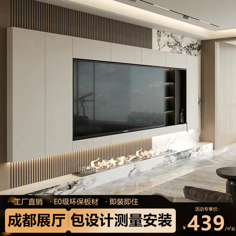 成都全屋定制电视柜|现代简约满墙柜爆火出圈!客厅颜值+收纳双封神🔥-定制电视柜-淘宝好物网