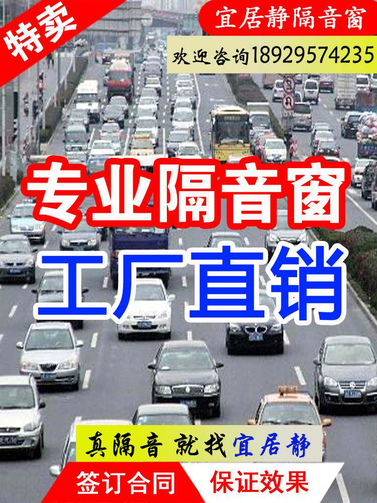 Livable Professional Soundproof Windows Fuzhou Xiamen Quanzhou Zhangzhou Muted laminated glass door Car facing street noise-Taobao