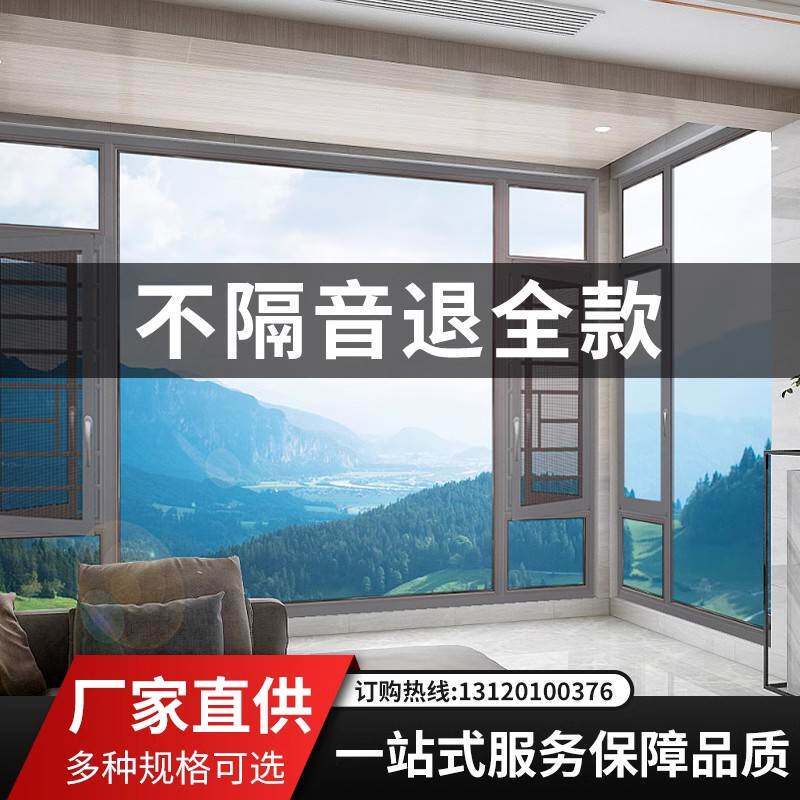 Soundproof windows Shanghai Hangzhou Suzhou bedroom with super three layers of vacuum PVB laminated glass silent doors and windows-Taobao