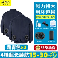 [Литиевая батарея на 80 миллионов] Темно-синий 2 шт. + 1 комплект аксессуаров (ураган 36 В)