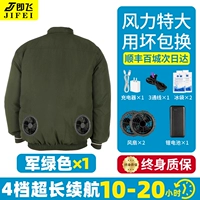 [Литиевая батарея на 60 миллионов] Военный зеленый 1 шт. + 1 комплект аксессуаров (ураган 36 В)