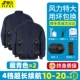 [4 вентилятора] темно-синий, 2 шт. + (бассейн литиевых батарей на 60 миллионов + ураган 36 В)
