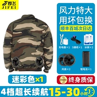 Камуфляжные литиевые батарейки с аксессуарами, 1 шт, 36v