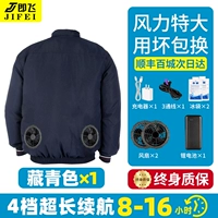 [Литиевая батарея на 40 миллионов] Темно-синий 1 шт. + 1 комплект аксессуаров (сильный ветер 32 В)