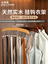Wooden solid wood hook belt belt suspender tie hanger vest special household clothes hanger log hook