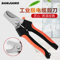 German imported cable scissors tool wire cutters wire scissors stripping pliers wire cutters electrician pliers 7-inch twisted