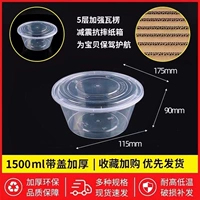 Комплект, 1500 мл