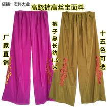 Stilts performance costumes on the 15th day of the first lunar month folk stilts performance costumes Lantern Festival dance Yangko dance for adults