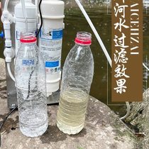 Uzhishui outdoor water purification filter device outdoor water purification artifact portable RV special equipment