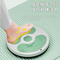 Twisting disc fitness household sports equipment twisting machine rotating disc reducing magic tool fat twisting machine waist slimming massage