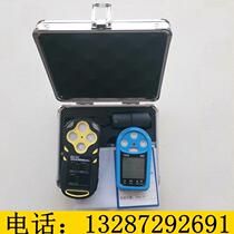 CC meter gas detector mining three-in-one oxygen carbon monoxide and nitrogen dioxide detector